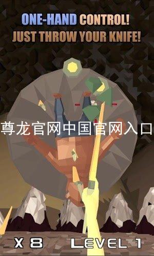 尊龙官网中国官网入口