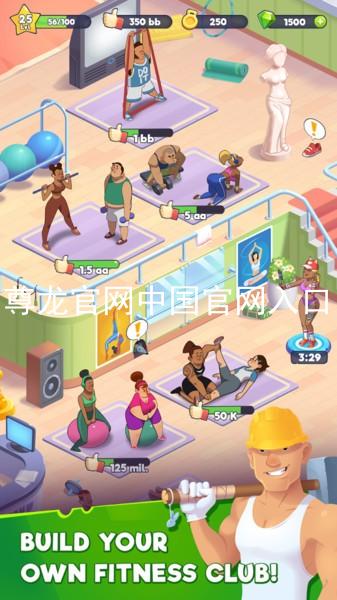 尊龙官网中国官网入口