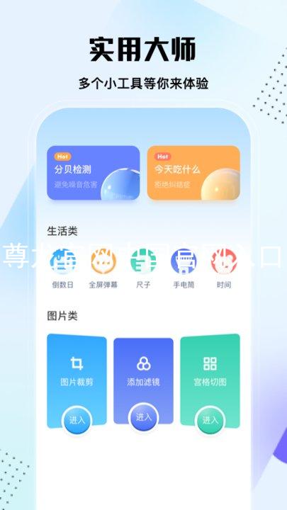 尊龙官网中国官网入口