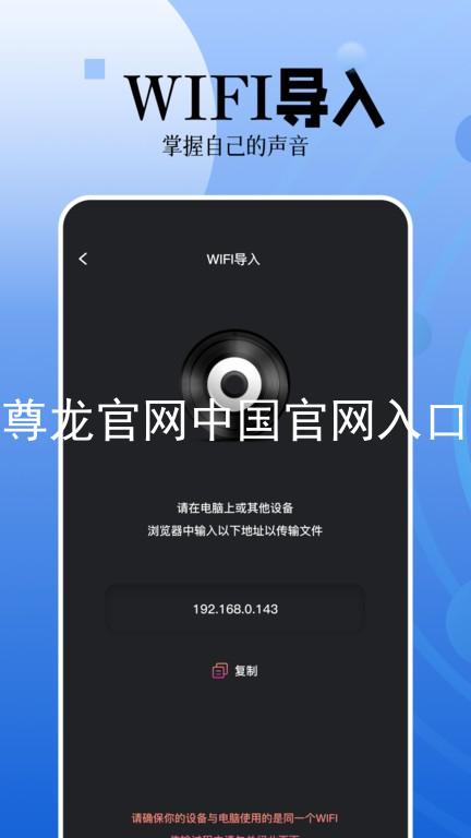 尊龙官网中国官网入口