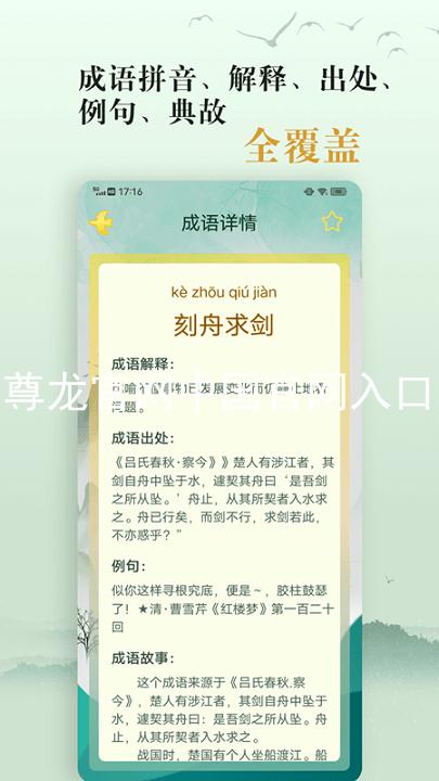 尊龙官网中国官网入口