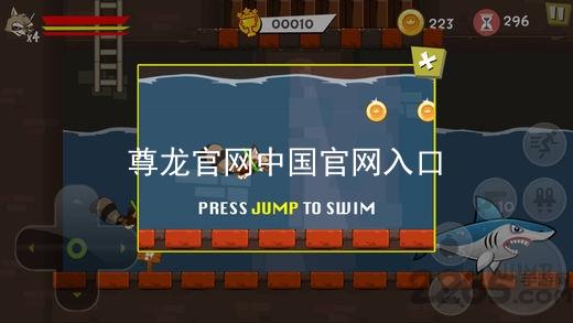 尊龙官网中国官网入口