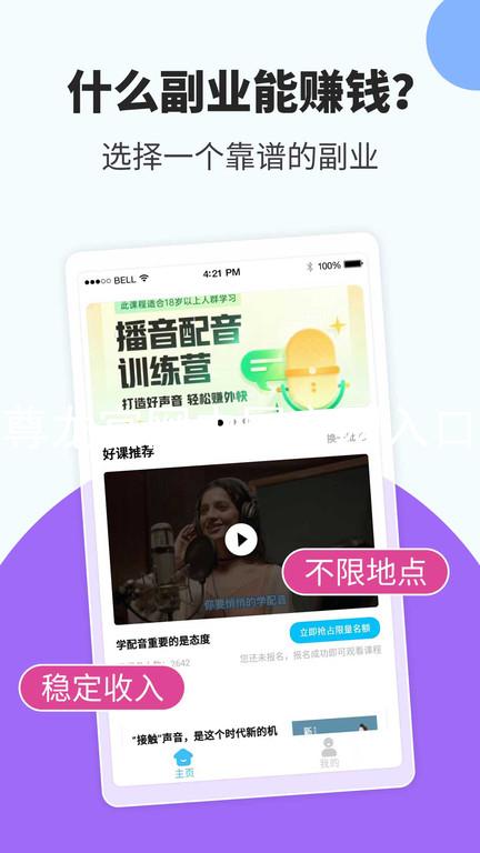 尊龙官网中国官网入口